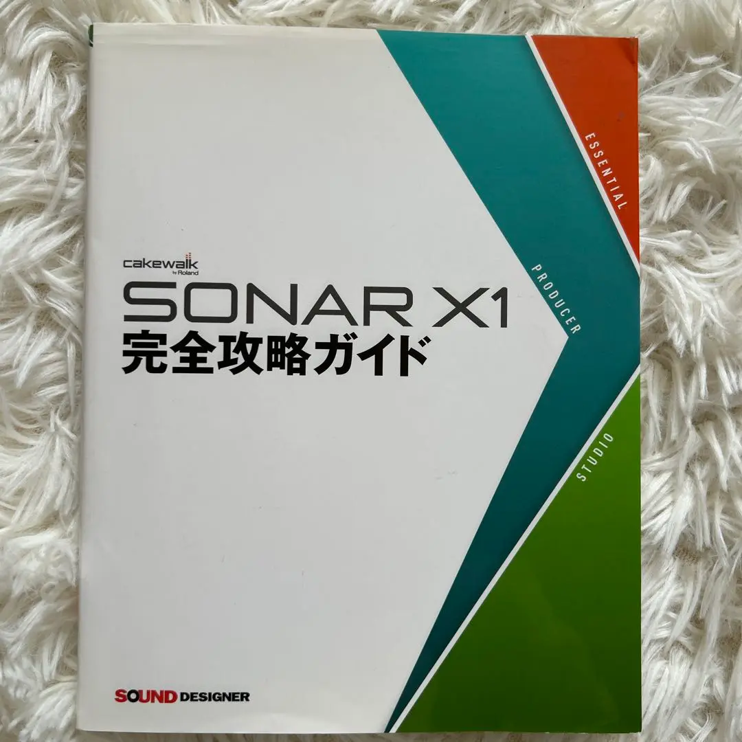 2025年最新】SONAR X1 完全攻略ガイドの人気アイテム - メルカリ