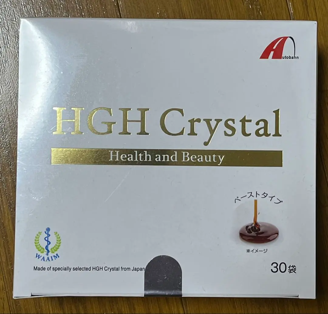 HGH crystal  HGHクリスタル　2箱セット HGHクリスタル 2箱セット