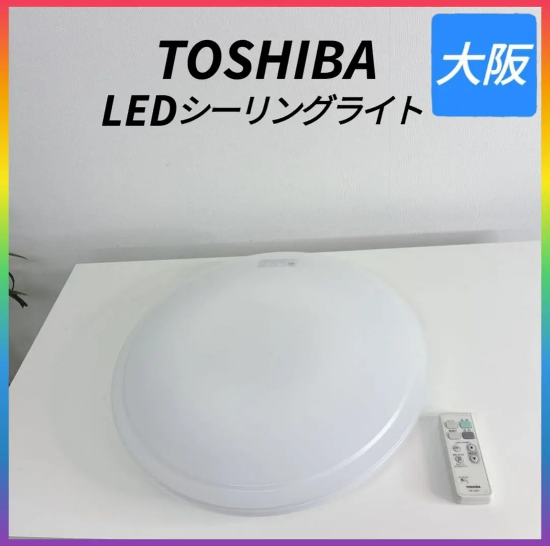 Thumbnail of ◇Conditional free shipping! Entire Osaka Prefecture, Kobe City! ◇ Toshiba ◇ LED lighting ◇ 2017 model ◇ 6 tatami mats ◇