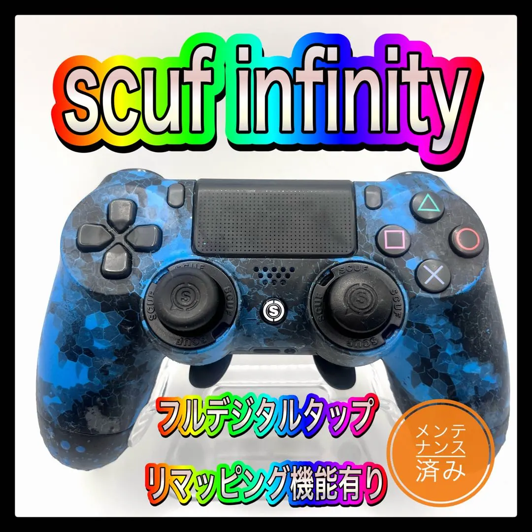 スカフインフィニティジャンク 2025年最新】スカフコントローラー ジャンクの人気アイテム