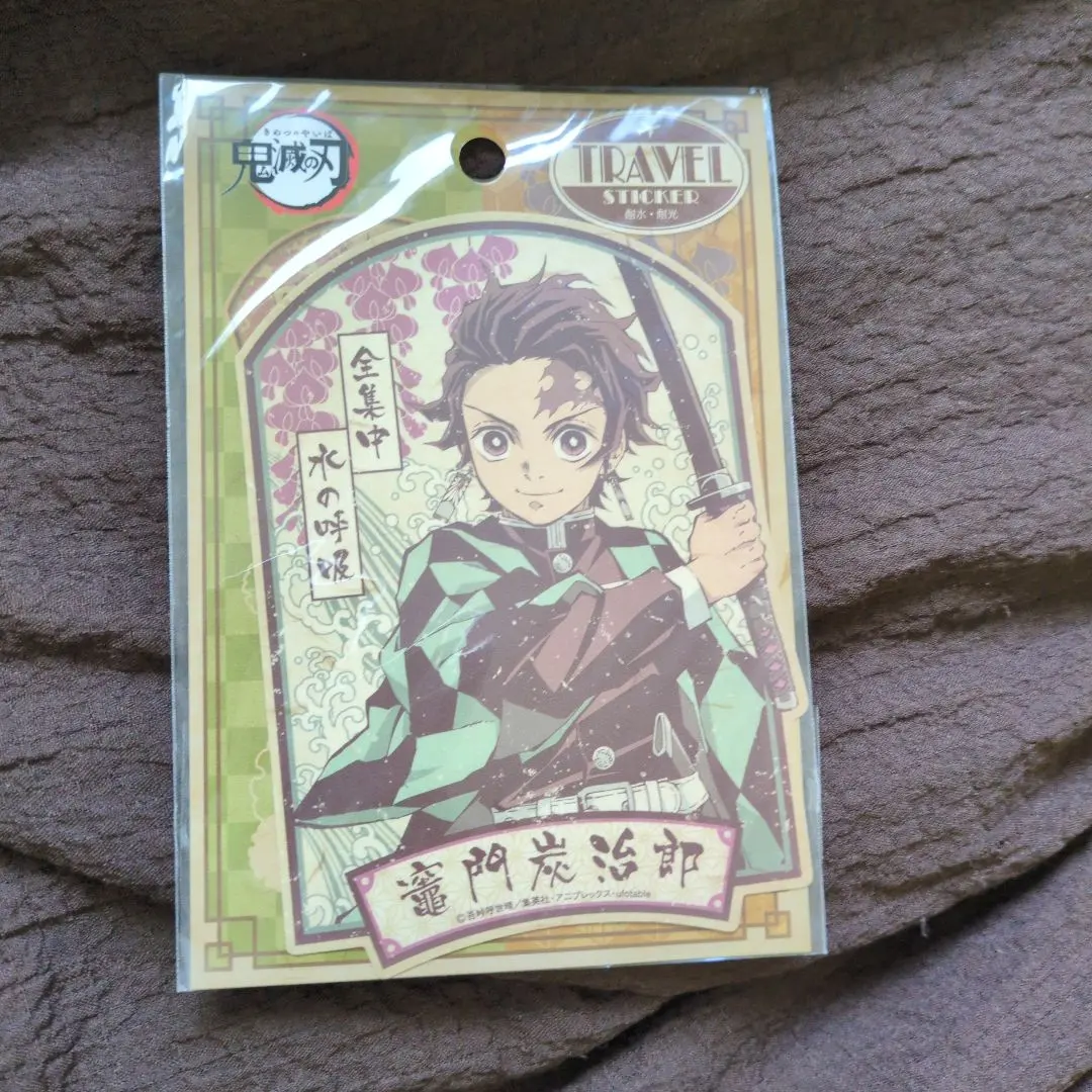 Thumbnail of Tanjiro Kamado Sticker