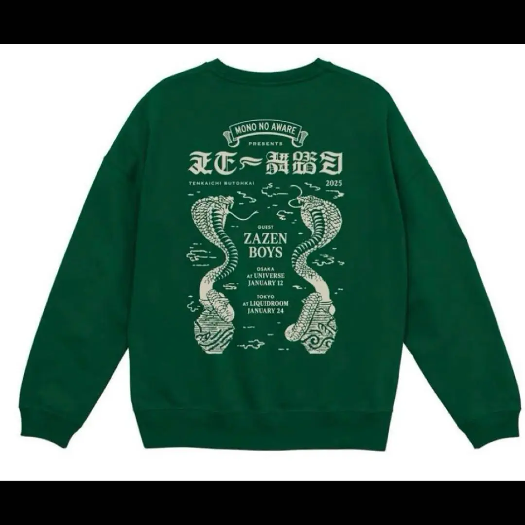 もうけもん　100 Tシャツ　mono no aware 679c8a1c51571.jpg