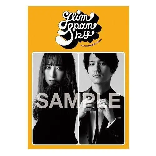 GLIM SPANKY 1stアルバム 特典ポスター✰⋆。:゜・*☽:゜・⋆。 2025年最新】glim spanky ポスターの人気アイテム - メルカリ