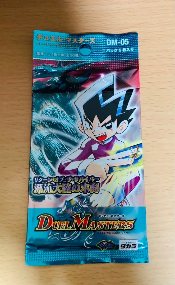 2025年最新】漂流大陸の末裔の人気アイテム - メルカリ