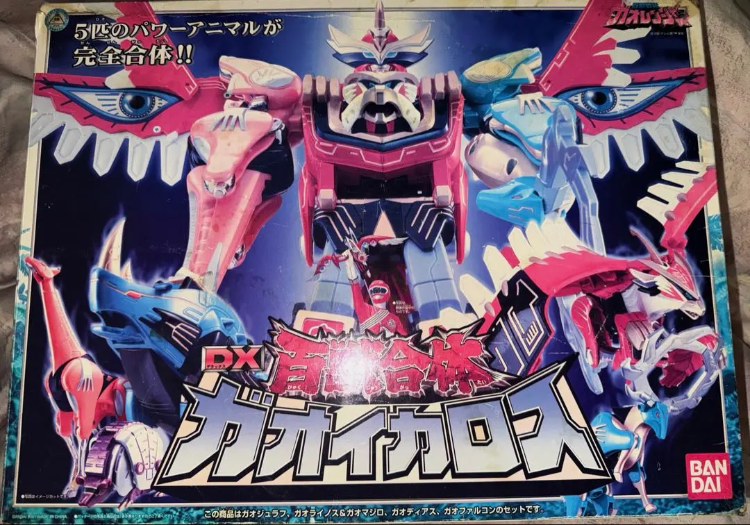 2025年最新】ガオレンジャー DX ガオイカロス DX百獣合体 ガオイカロス