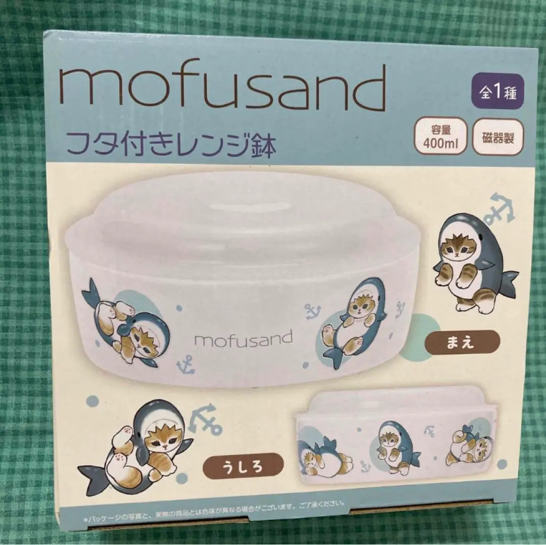 モフサンド　ひんやりバスケット　ジュエリーボックス　枕　レンジ鉢　まとめ売り 公式直販店 モフサンド ひんやりバスケット ジュエリーボックス