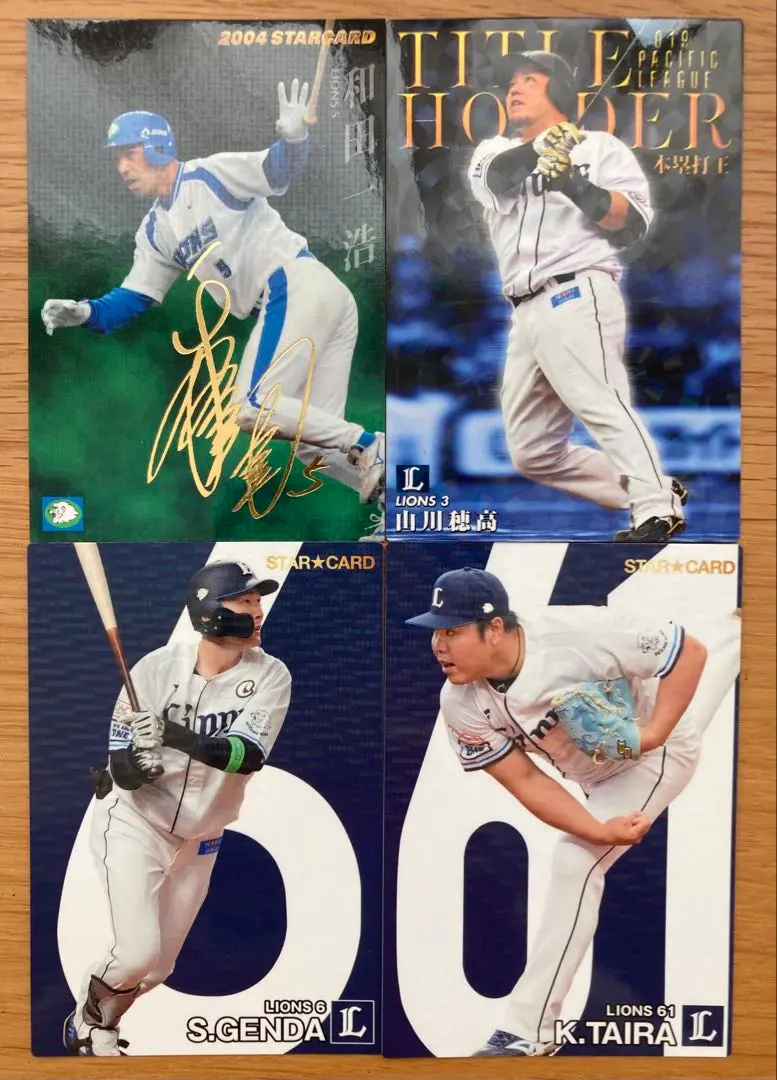 2025年最新】和田一浩 サインの人気アイテム - メルカリ