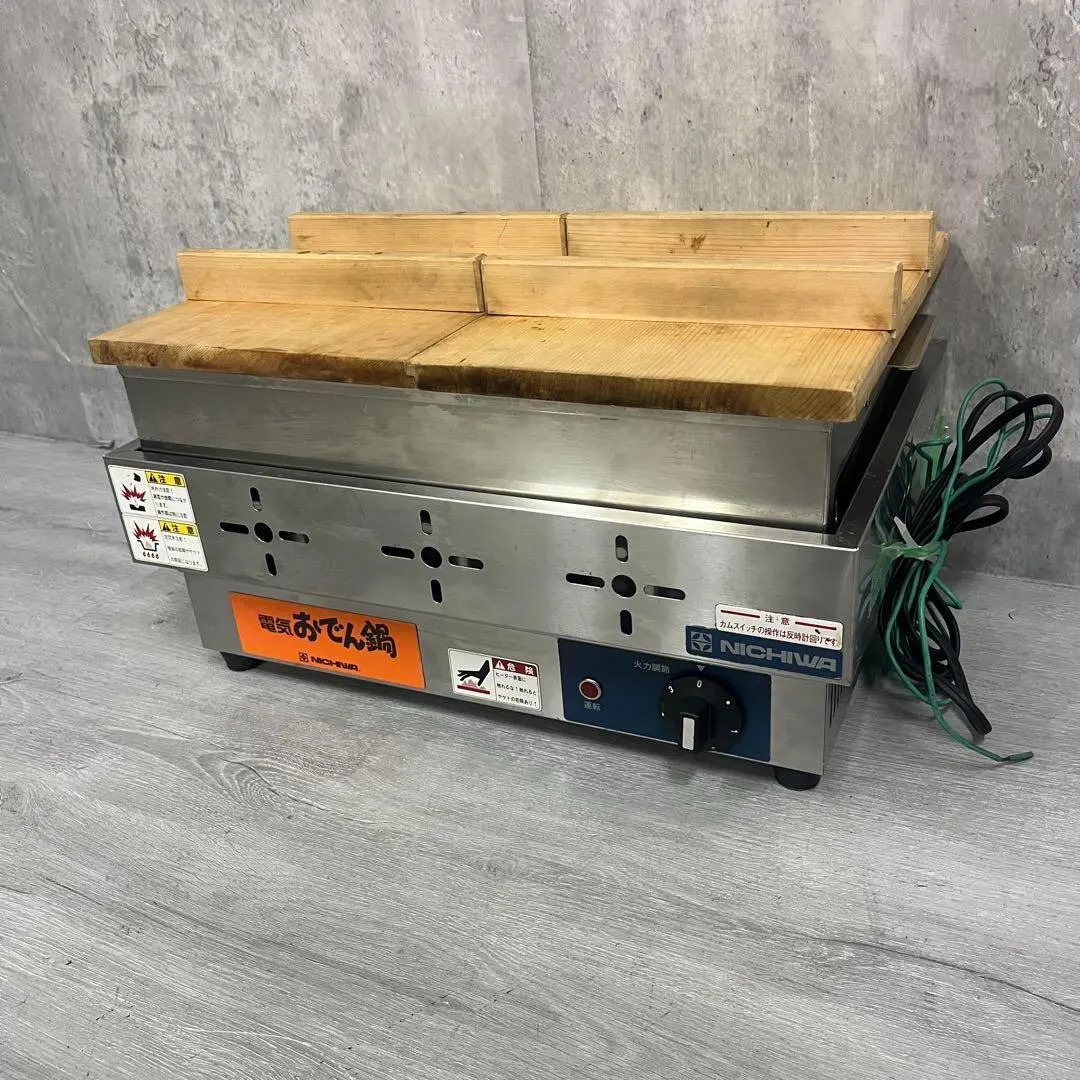 美品・ニチワ 包丁まな板殺菌庫 SC-84SHD 業務用 2024年製 殺菌庫」