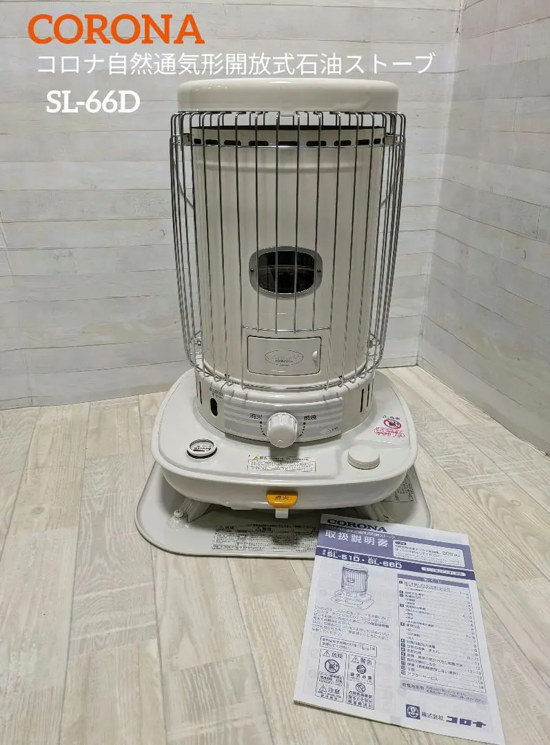 2025年最新】sl-66dの人気アイテム - メルカリ