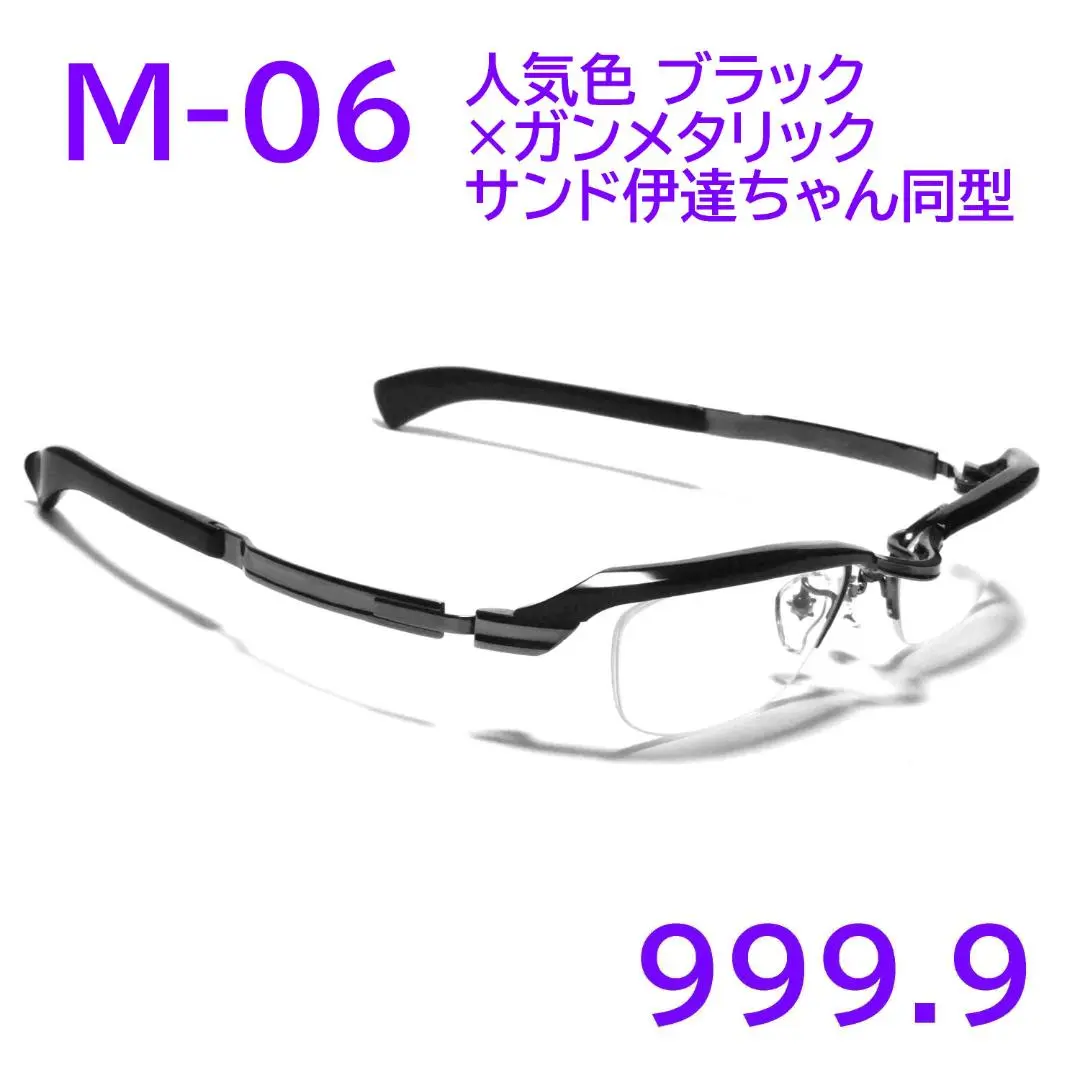 ホットポット　999.9フォーナインズ 人気モデルM-06 フォーナインズ999.9 M-06シルバー✕ブラック - メルカリ