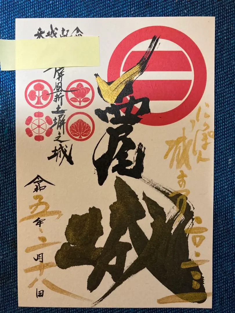 80年代倶楽部 新聞 風 さん家祭り 2023 号外 昭和 まんだらけ シール 2023年さん家祭りシール｜80年代倶楽部
