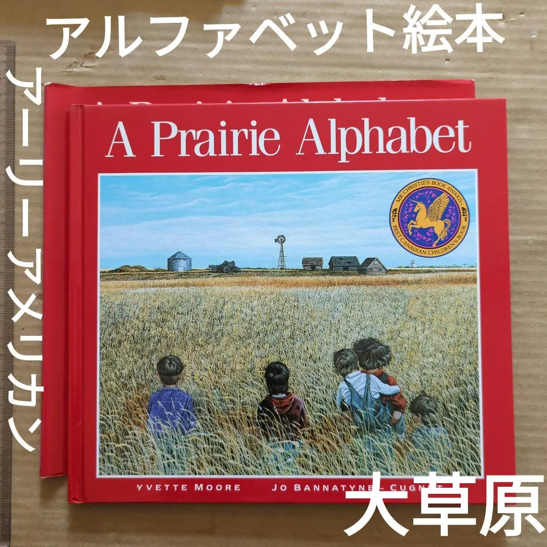 大草原の小さな家 Little House Books 全9冊セット(英語版) Little House Complete 9-Book Box Set: Books 1 to 9―Beloved