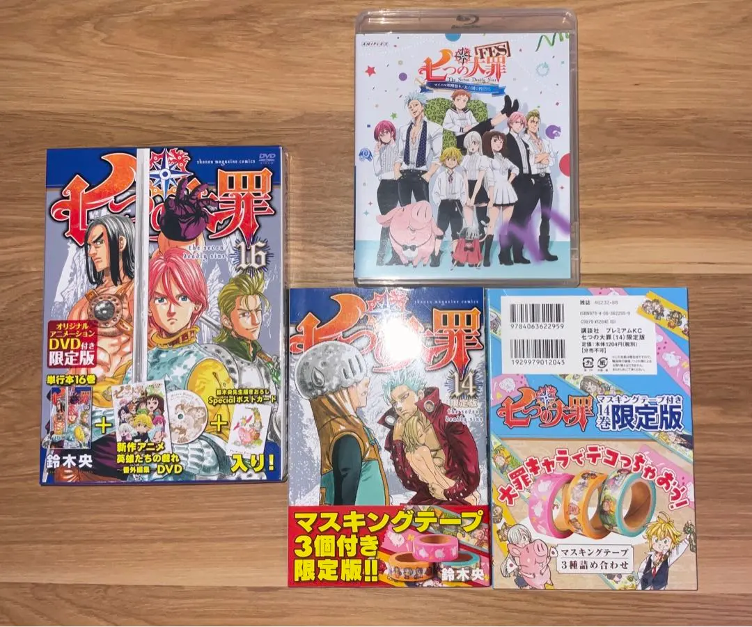 Thumbnail of Seven Deadly Sins BD DVD Volume 14 16 Limited Edition FES Maihama Fight Festival Blu-ray