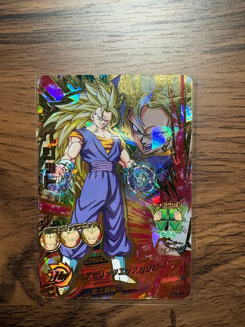 2025年最新】HJ3-52 ベジットの人気アイテム - メルカリ