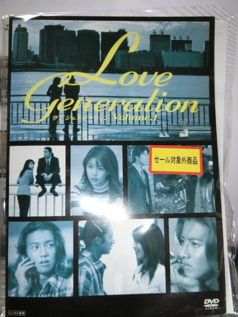 TVドラマ Love Generation DVD ラブ ジェネレーション DVD-BOX 木村拓哉/松たか子 TV+SP 7枚組DVD 全