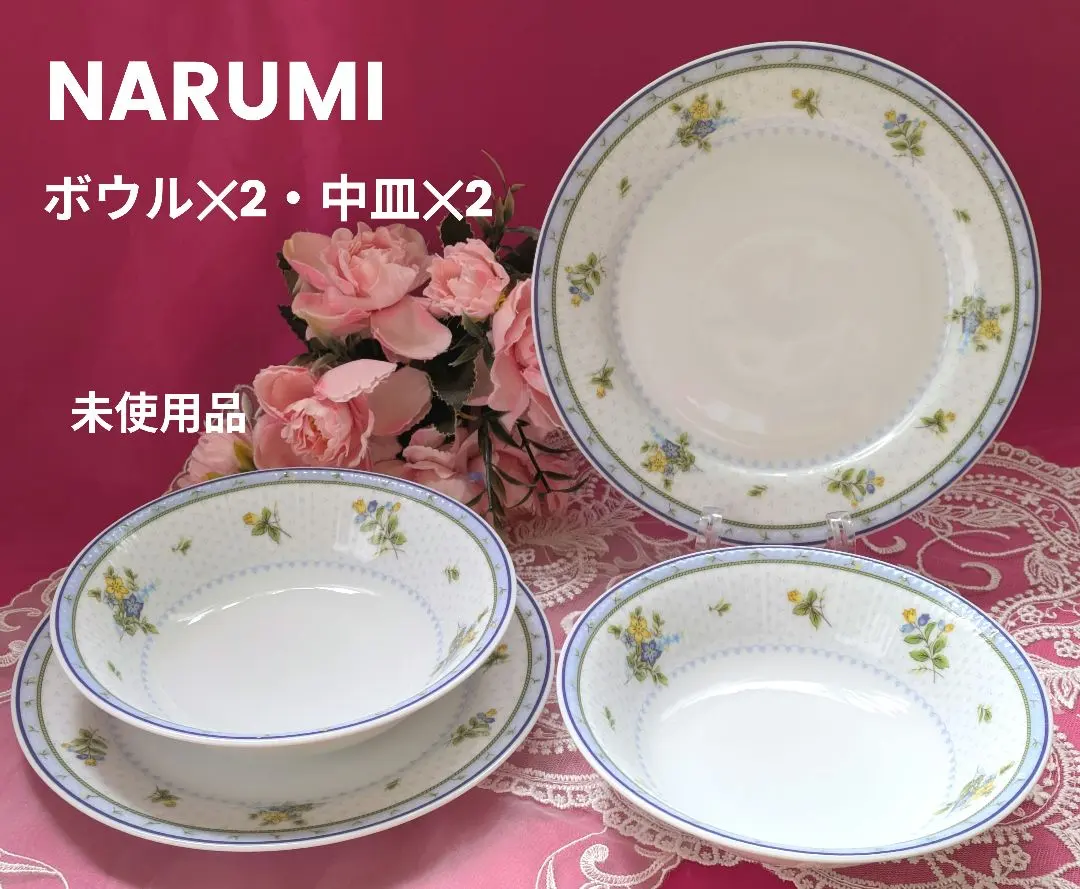 Thumbnail of Price reduction ✻ Narumi ✻ Bowl & Medium Plate Pair Set ✻ Unused