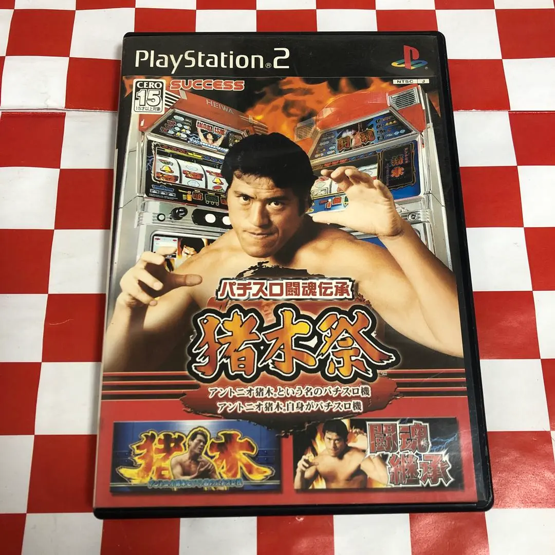 2025年最新】アントニオ猪木自身がパチスロ機の人気アイテム