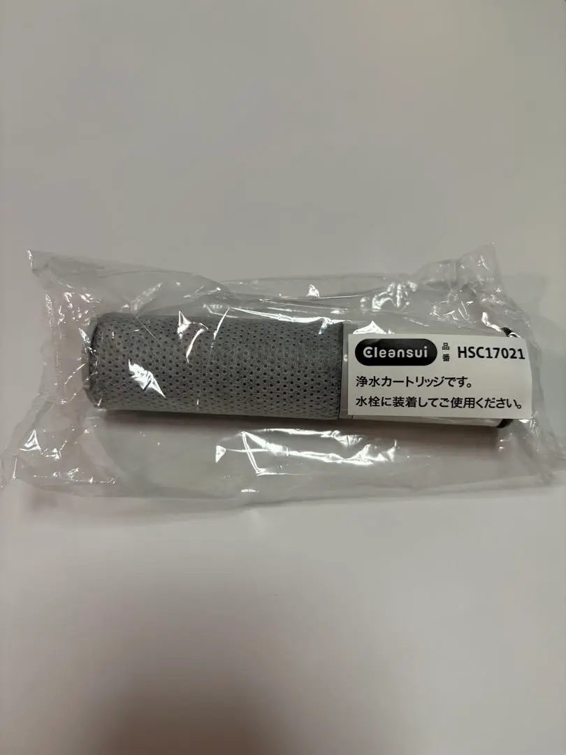 Cleansui HSC17021 浄水カートリッジ 4個入り HUC17021 | クリンスイの製品 | 家庭用・浄水器の三菱ケミカル