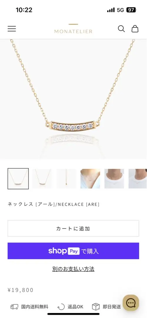 MONATELIER モナトリエ K10 ネックレス [ラロ] MONATELIER-モナトリエ-k10 ネックレス 天然ダイヤモンド