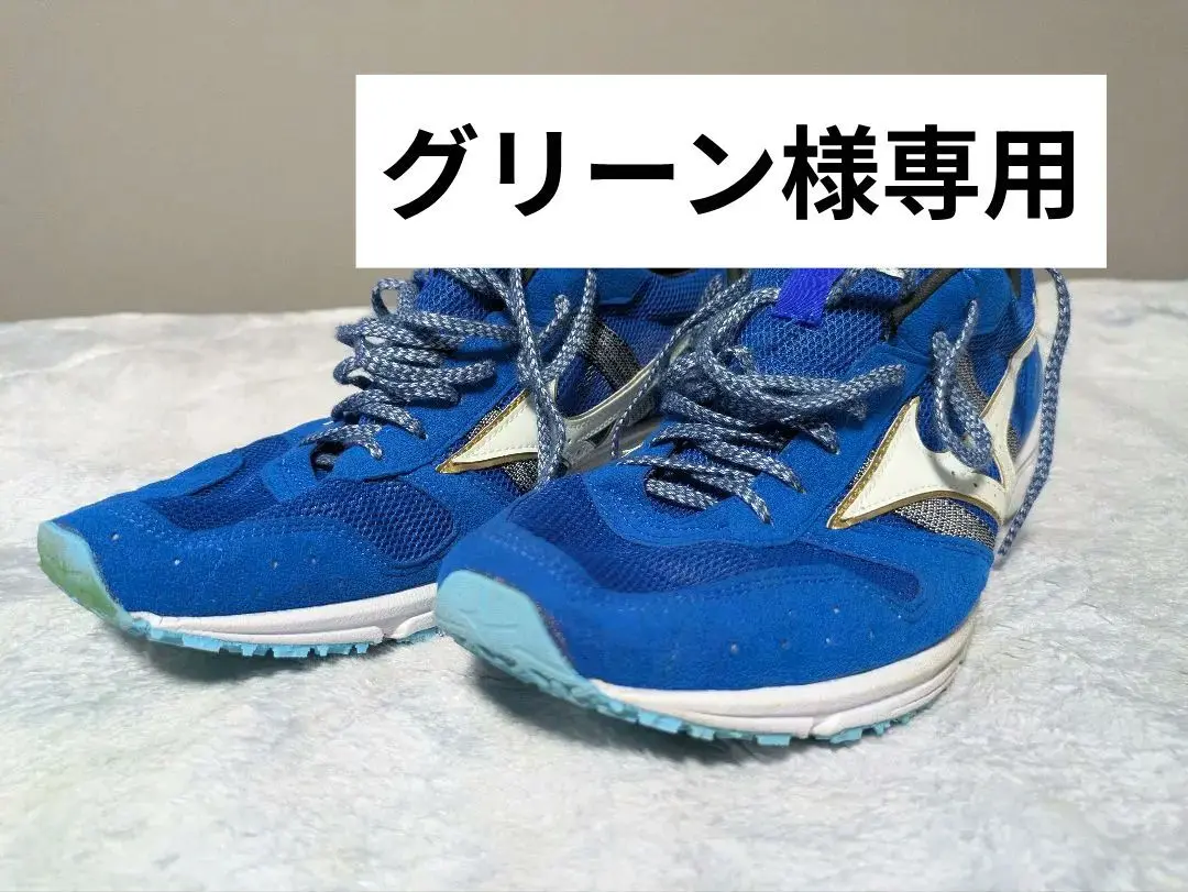 ウェーブエンペラージャパン　25.5 cm 楽天市場】ウェーブ エンペラー ジャパン（靴サイズ（cm）25.5