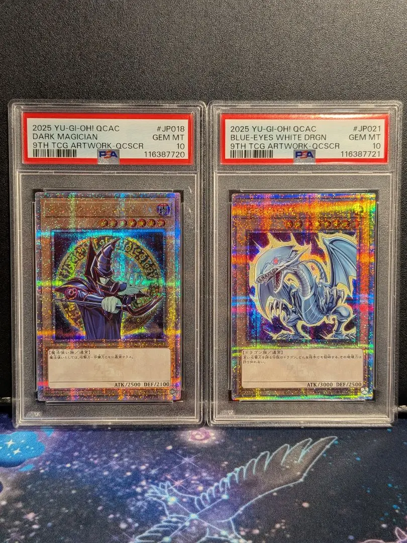 Thumbnail of [PSA 10 Consecutive Set] Black Magician & Blue-Eyes White Dragon 25th Quarter Century Secret Rare