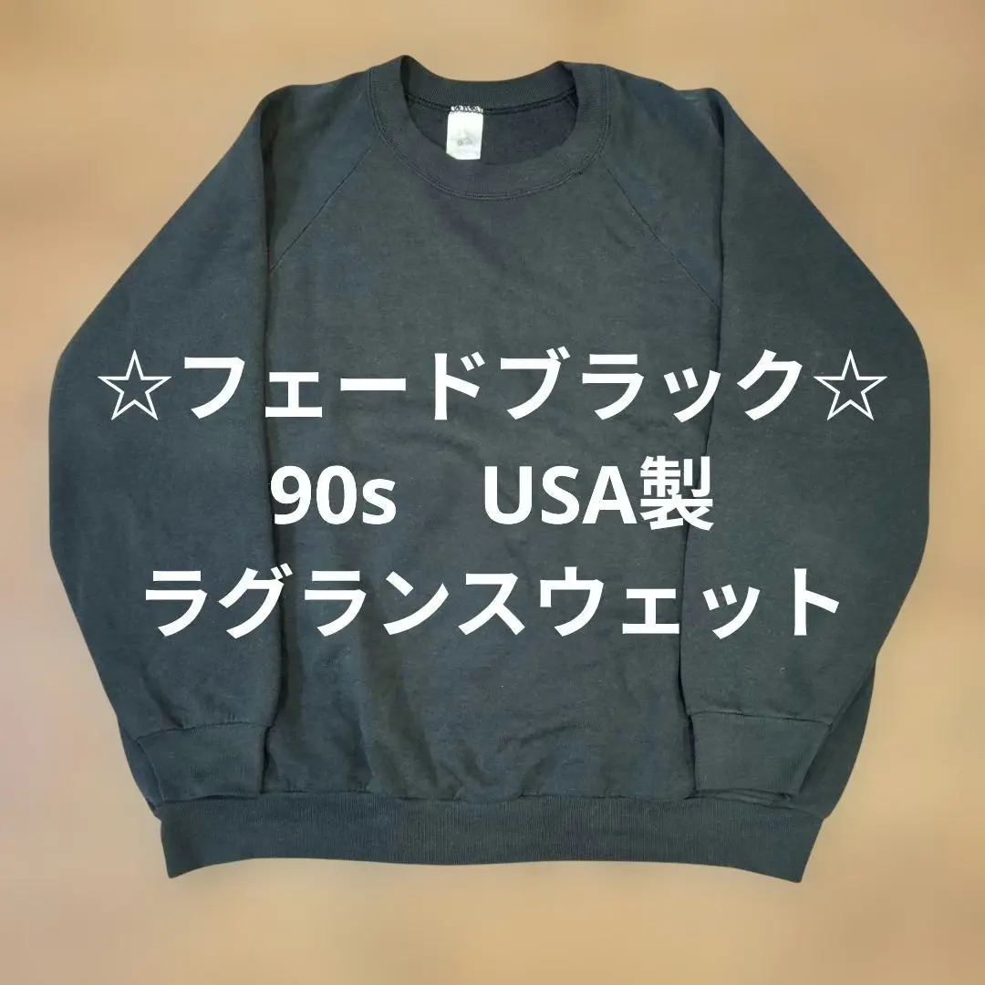 90年代 美國製 褪色黑 拉格蘭袖 運動衫 Fruit of the Loom 的縮圖