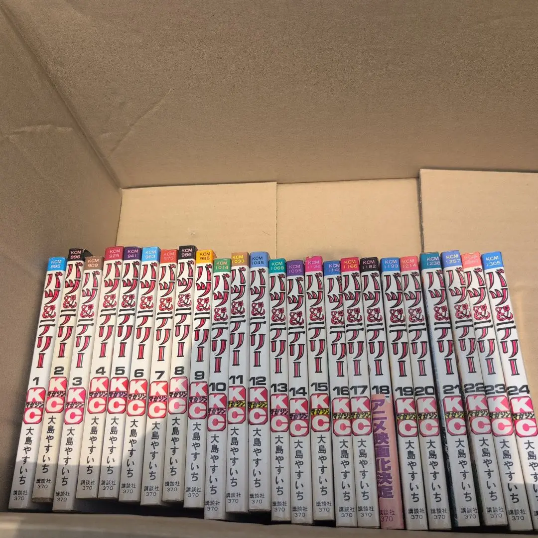 バツ&テリー(初版全巻セット)大島やすいち バツ&テリー(初版全巻セット)大島やすいち 漫画