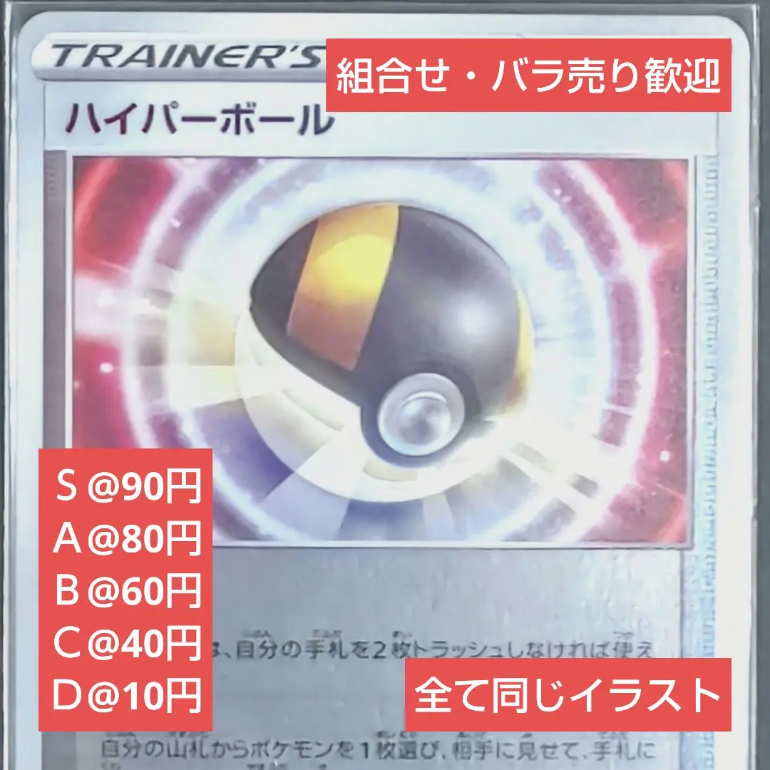 ポケモン - ポケモンカード　バトルVIPパス　６枚　クロススイッチャー　４枚　お得セット バトルvipパス 4枚 - メルカリ