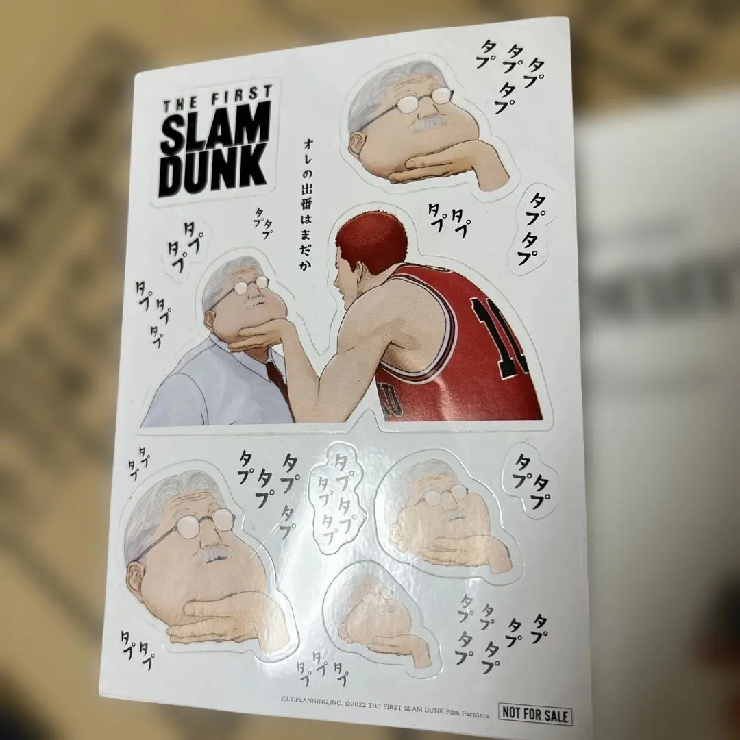 Thumbnail of Unused Slam Dunk sticker set, 1 sheet