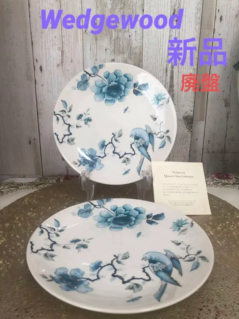 希少★ウェッジウッド製 飾り皿鳴き鳥シリーズ ハミングバード 20cm プレート|WEDGWOOD公式オンラインストア