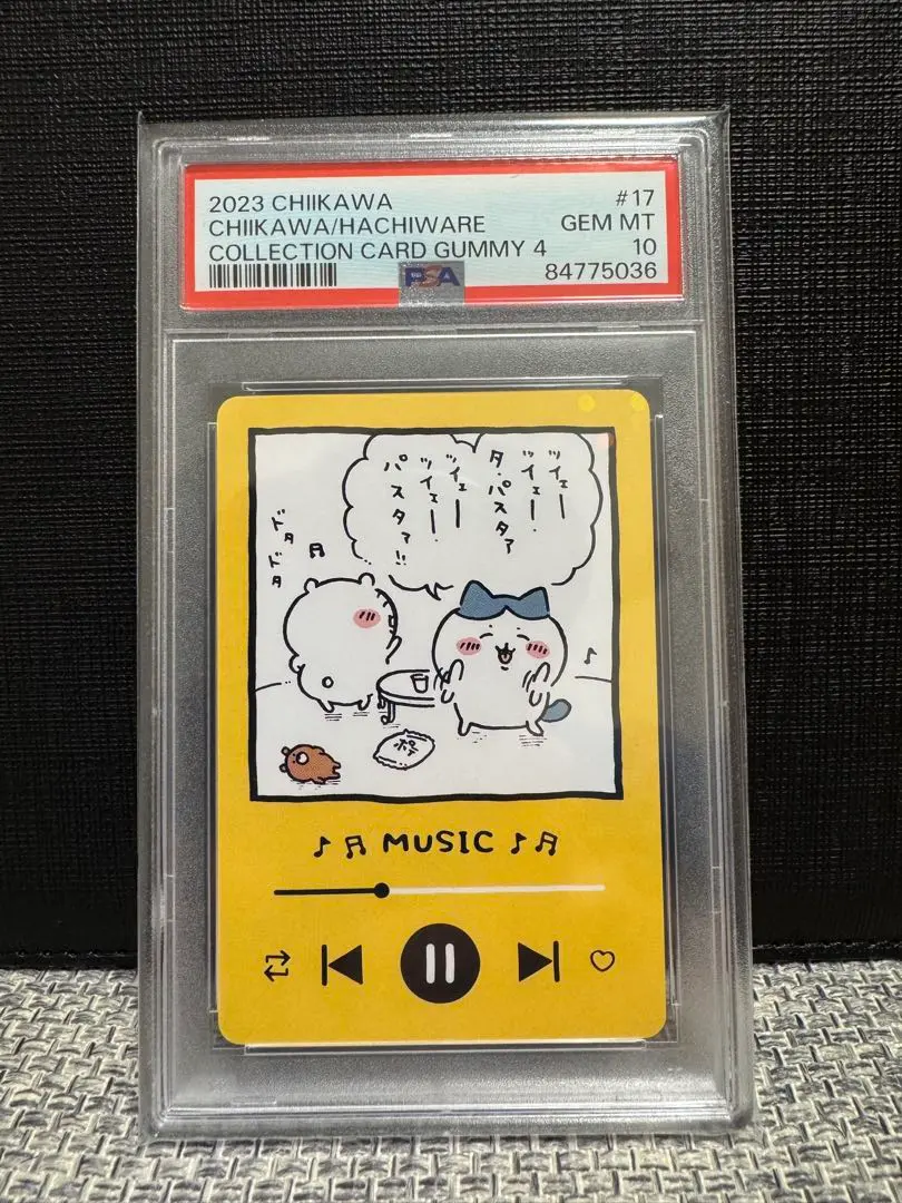 ヴァイスシュヴァルツ おそろい ちいかわとハチワレ SP psa10 ヴァイスシュヴァルツ おそろい ちいかわとハチワレ SSP PSA10