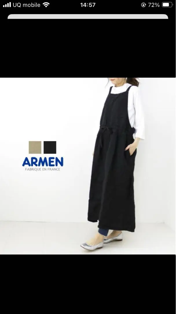 新品⭐️ARMEN アーメン　リネンヘリンボーン　エプロンワンピース 楽天市場】□□アーメン ARMEN リネンヘリンボーンエプロン