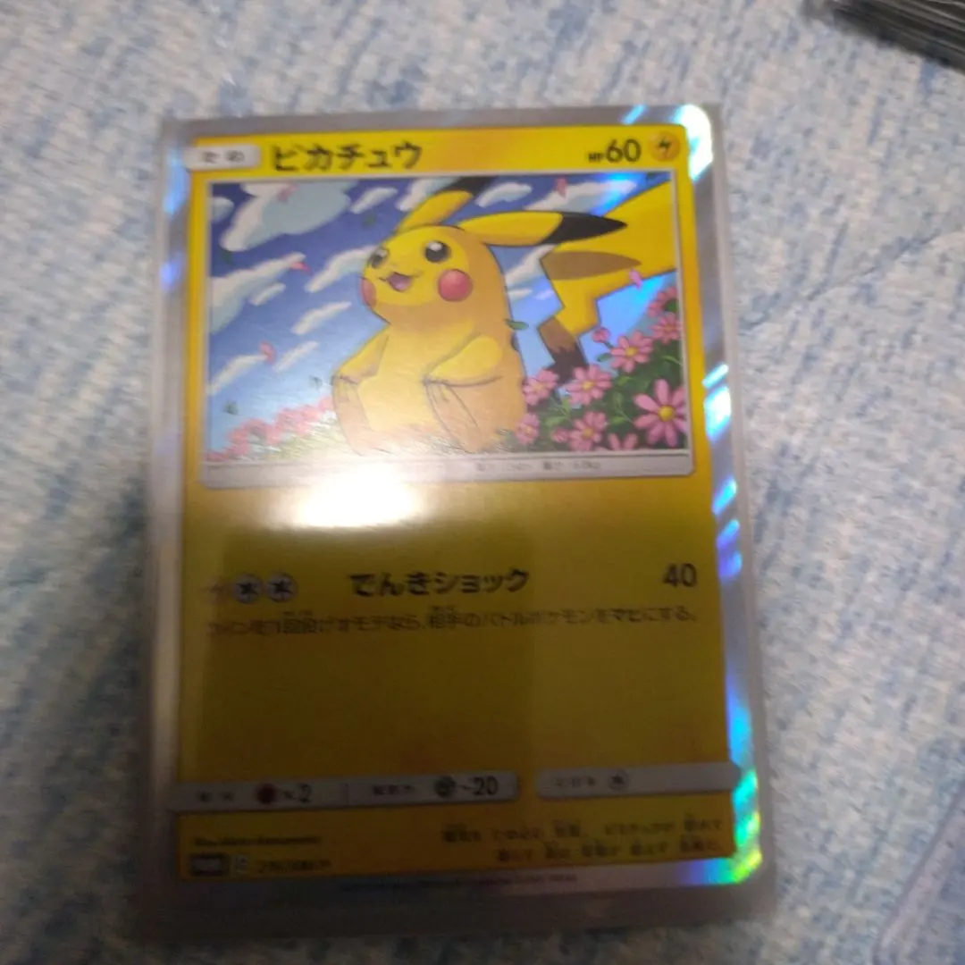 2025年最新】276/sm-pの人気アイテム - メルカリ