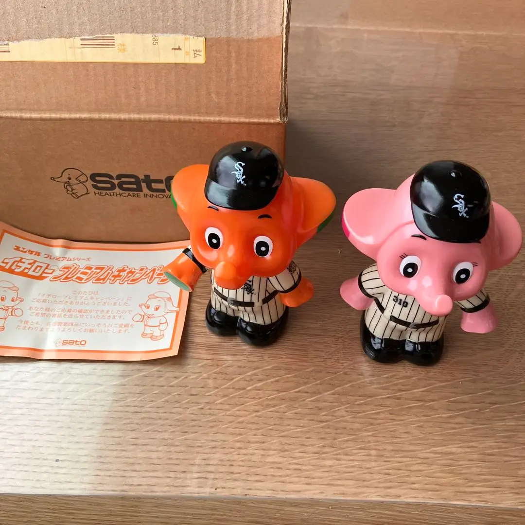 satoちゃん冷蔵庫　イチローコラボコップ satoちゃん冷蔵庫 イチローコラボコップ スポーツ選手