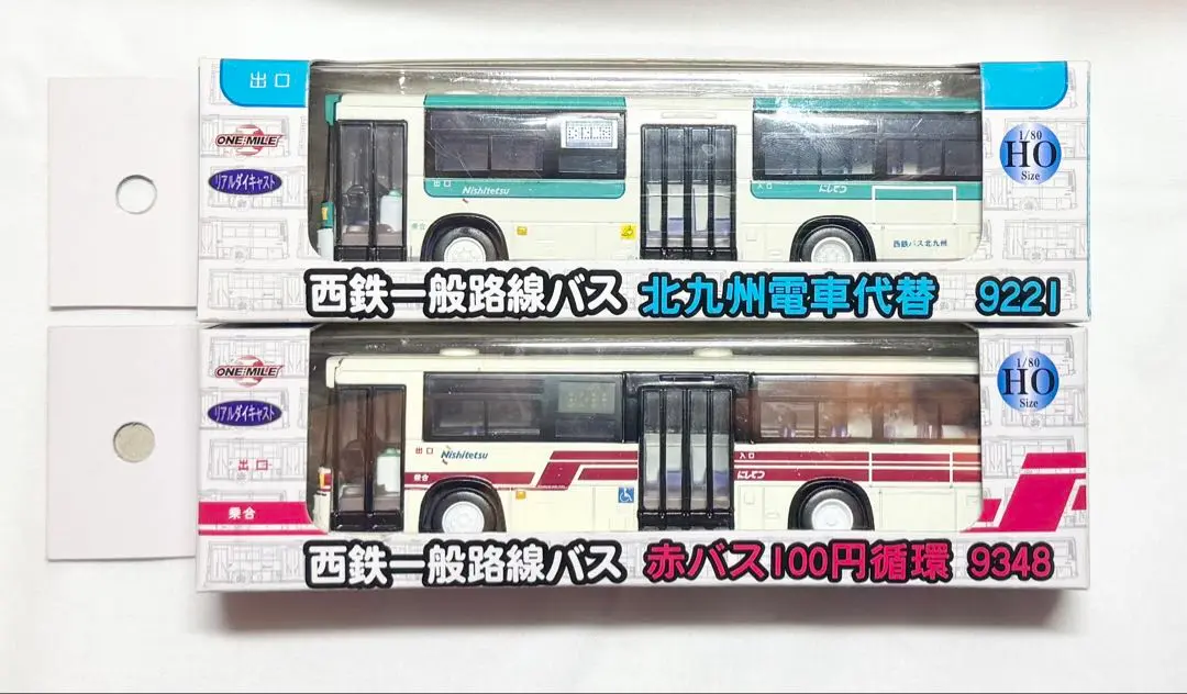 ワンマイル 西鉄バス 2台セット 未開封 - メルカリ
