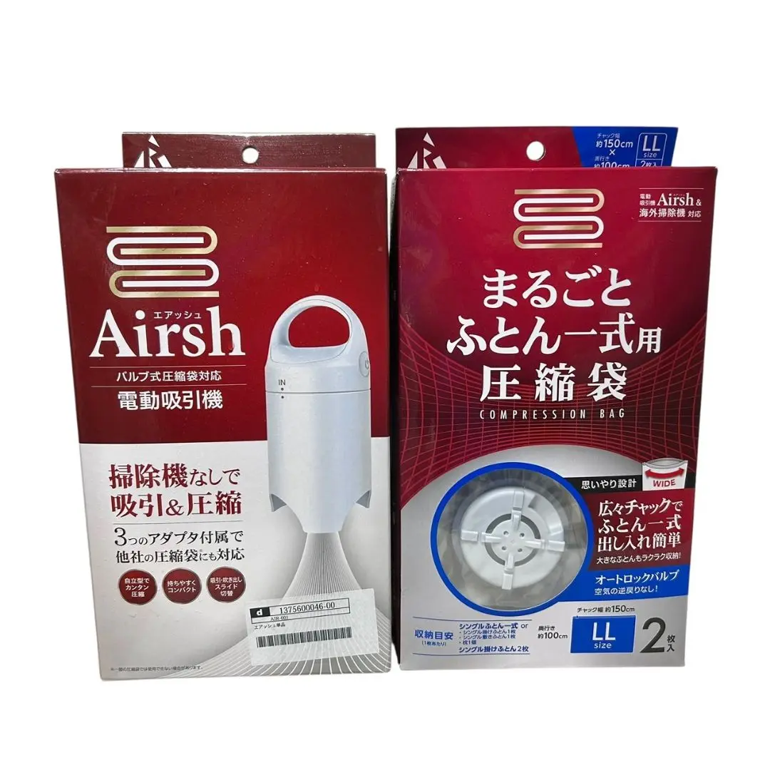 【未使用品】Airsh エアッシュ 電動吸引機 AIR-001 圧縮ボックス Amazon.co.jp : アール(R) 電動吸引機 エアッシュ (アダプタ3種