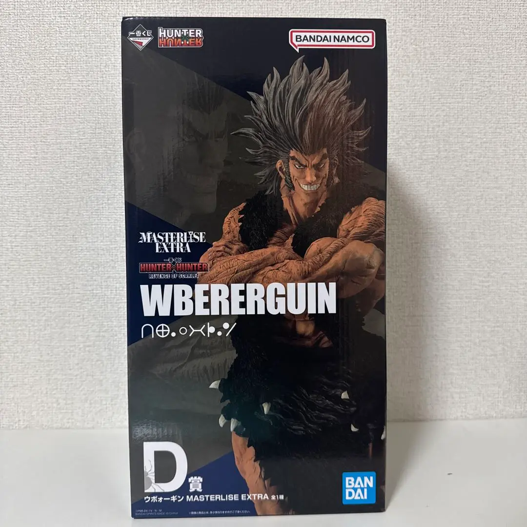 HUNTER×HUNTER WBERERGUIN フィギュア 2025年最新】WBERERGUINの人気アイテム - メルカリ