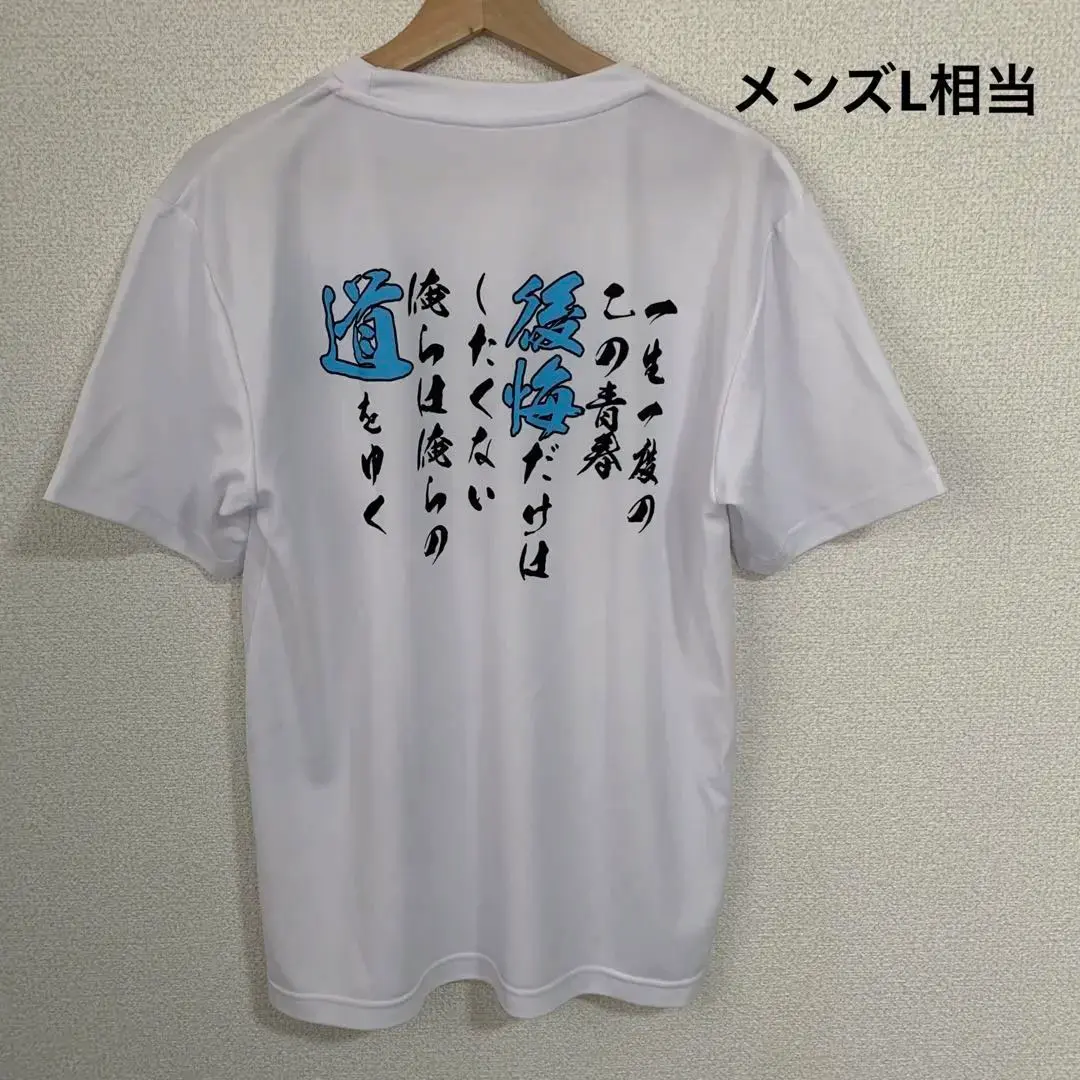 【レア】 Soul scream WORD Tシャツ soul scream WORD 一夜のバカンスTシャツfuture shock