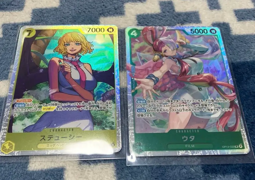 Thumbnail of One Piece Card Game: Inherited Will - Stussy & Uta - SR