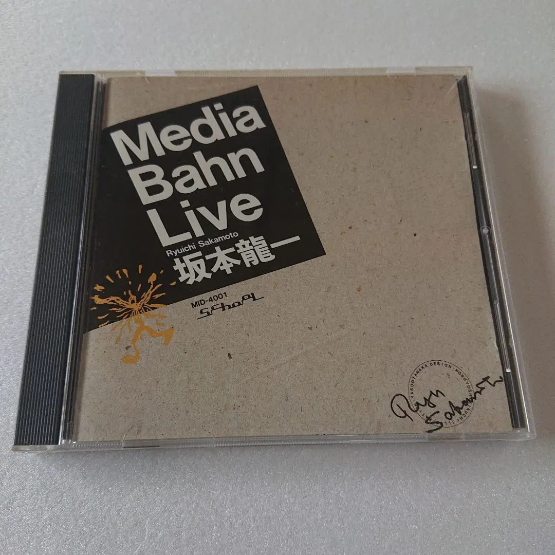2025年最新】media bahn liveの人気アイテム - メルカリ