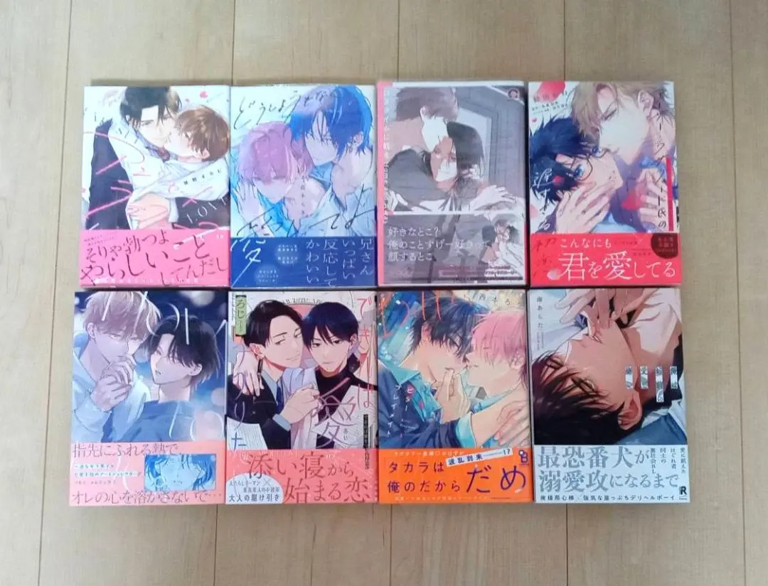 Thumbnail of BL Bundle: Unreset Love Phase, I Hurt From Your Love, and 8 Other Books