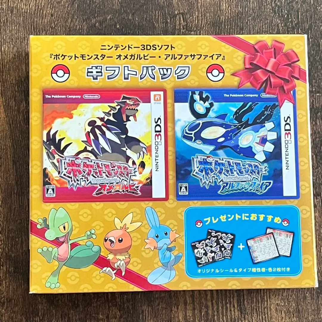 2025年最新】ポケットモンスター オメガルビー・アルファ