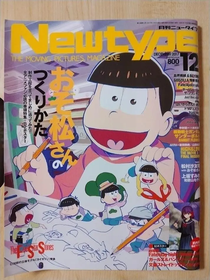『山田裕貴直筆サイン入りポスター』 山田裕貴 直筆サイン入り サイン ポスター - メルカリ