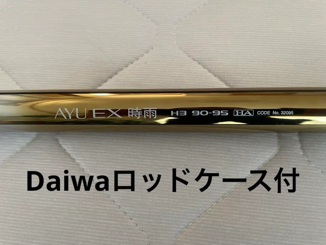 鮎竿 シマノ 時雨 90--95 H2.5 シマノ(SHIMANO) 時雨オールシーズンZX H2.5-90/95ZX 33040