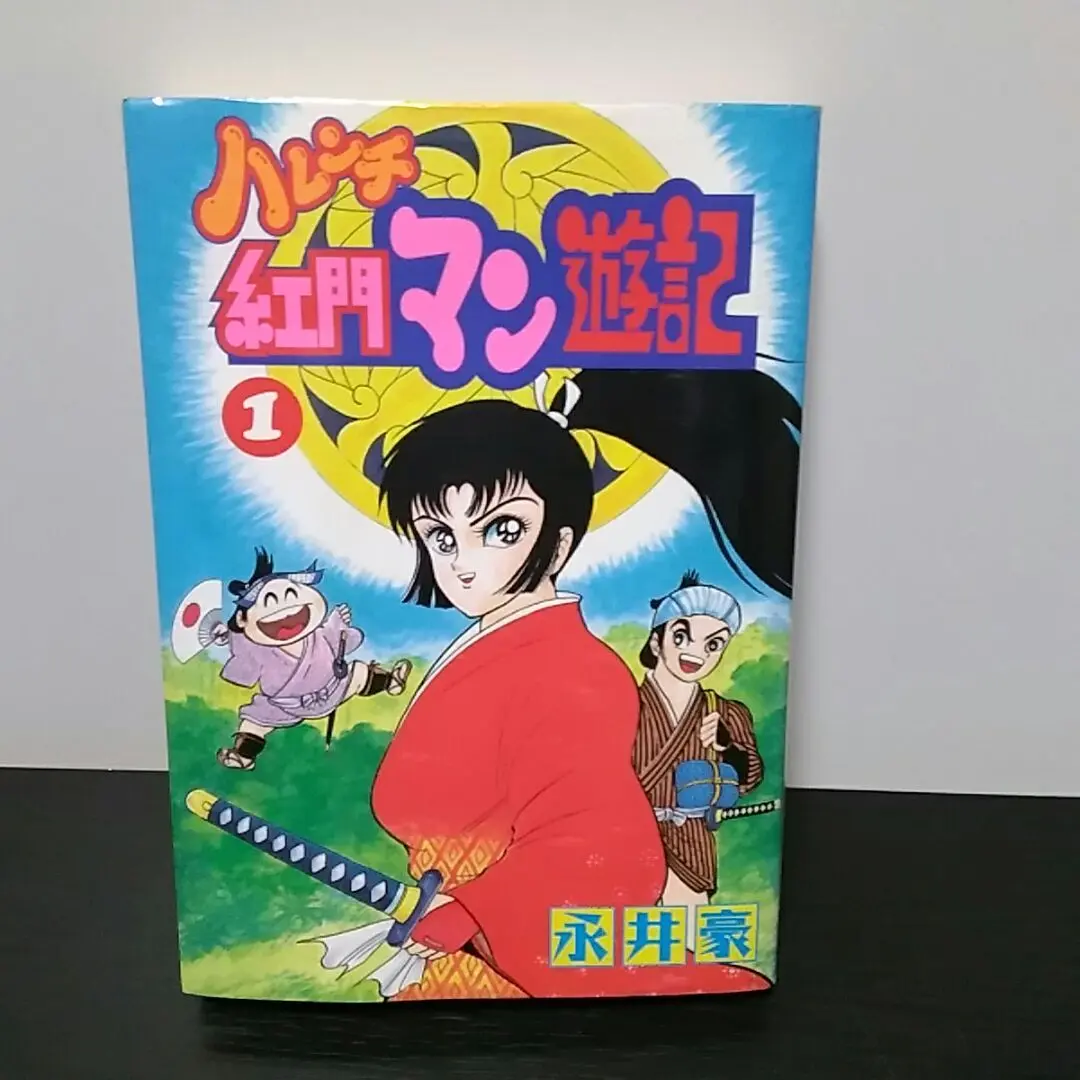 アニメ　VHS 永井豪　ハレンチ紅門マン遊記　デビルマン　DVDではございません アニメ VHS 永井豪 ハレンチ紅門マン遊記 デビルマン DVDではご