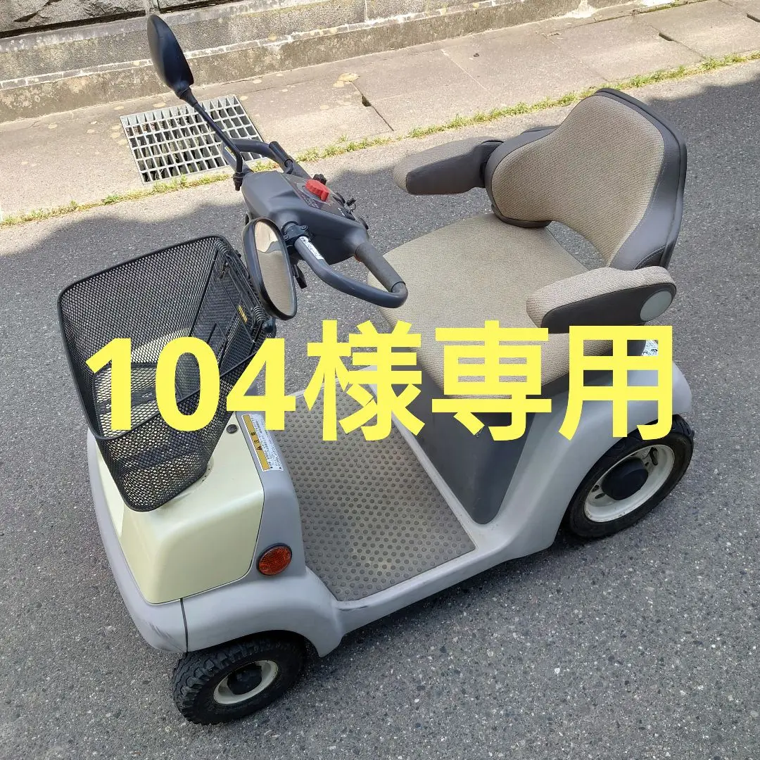Honda｜電動カート