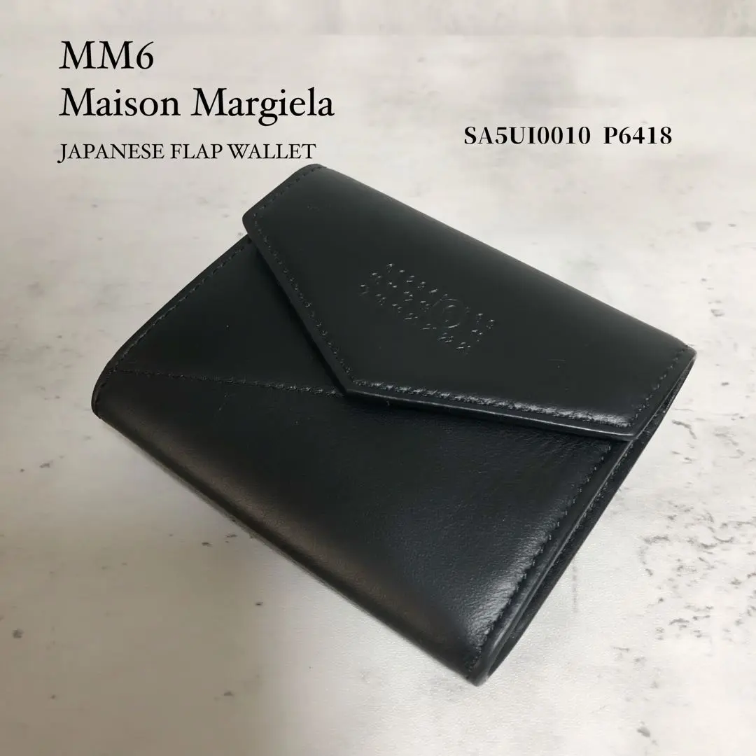 Maison Margiela（旧Maison Martin Margiela）（長財布）の