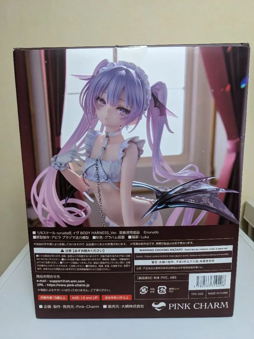 2025年最新】rurudo イヴ body harnessの人気アイテム - メルカリ
