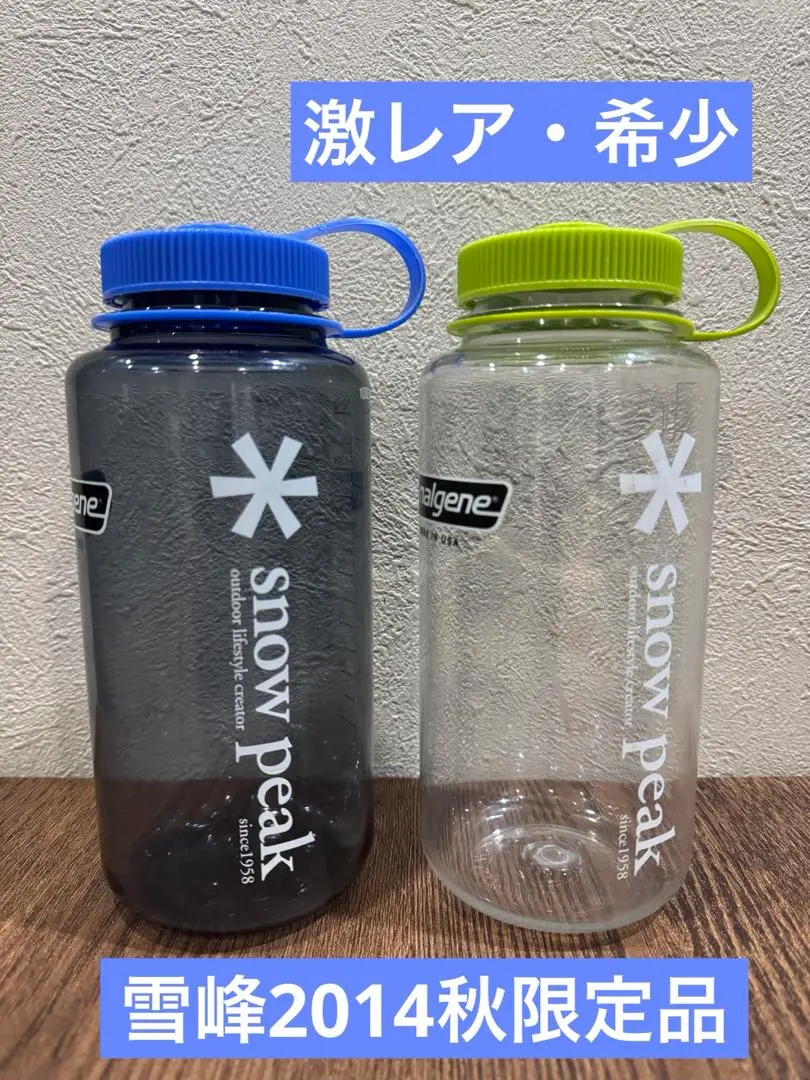 美品  2025年最新】ナルゲンボトル 1 コラボの人気アイテム - メルカリ 弁当箱・水筒