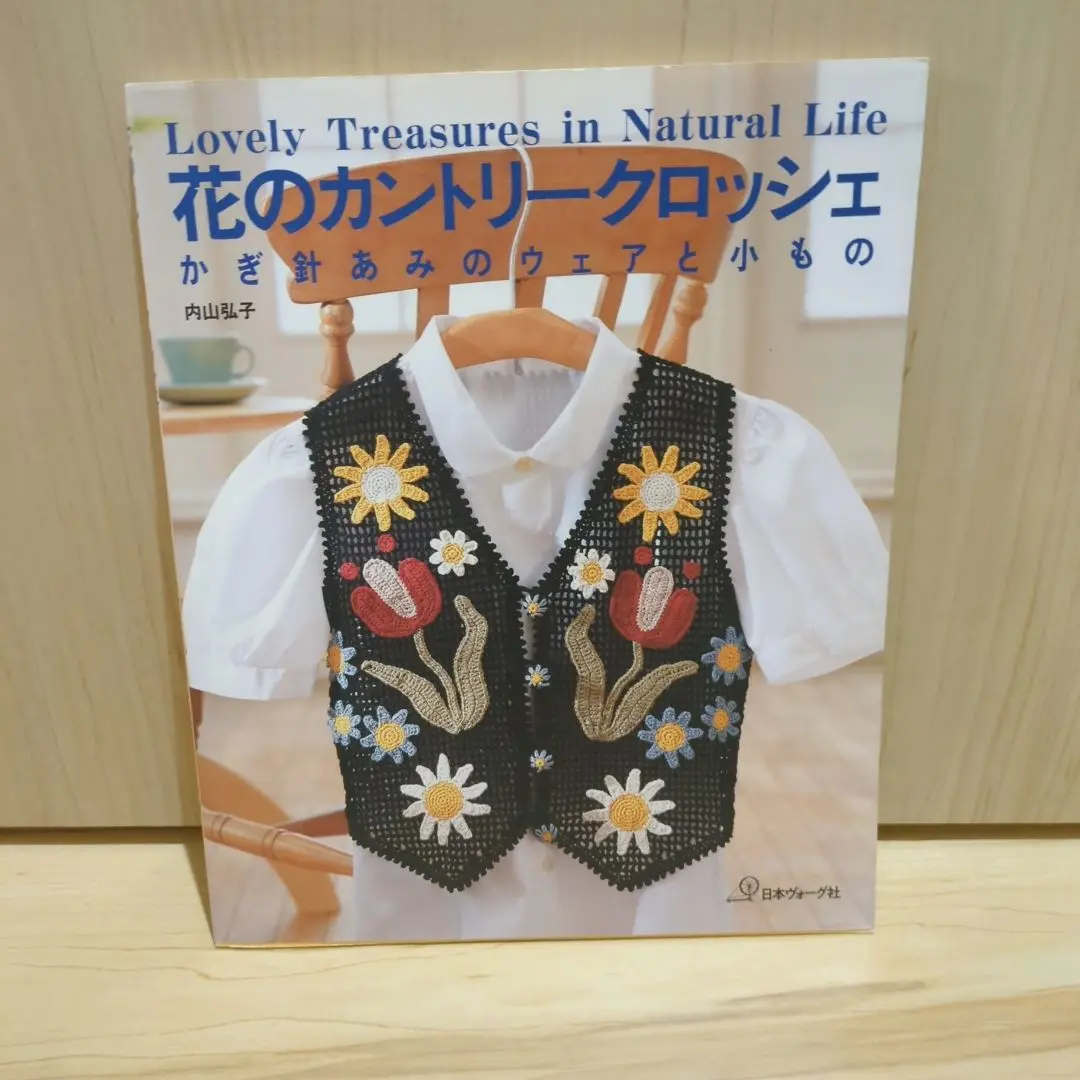 2025年最新】内山弘子の人気アイテム - メルカリ
